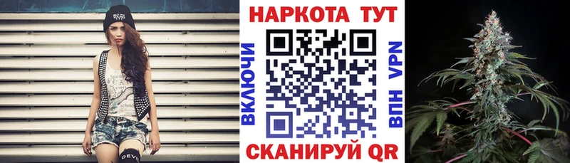 Магазин наркотиков Андреаполь ГАШИШ  Кокаин  МЕФ 