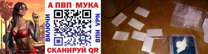 Alpha-PVP Crystall  Андреаполь 