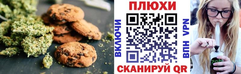 Печенье с ТГК конопля  Андреаполь 