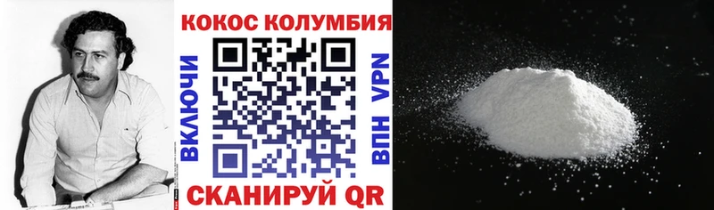 Cocaine VHQ Андреаполь