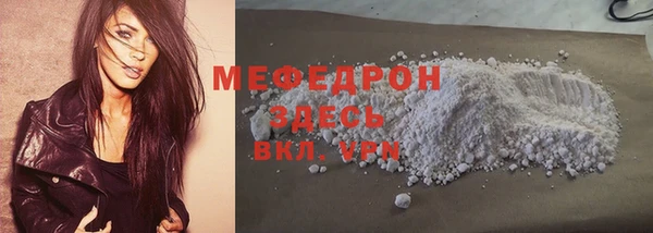 бошки Пестово