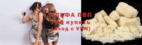 метамфетамин Алексин