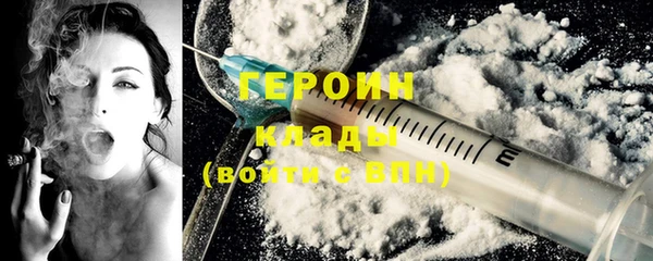 метамфетамин Алексин