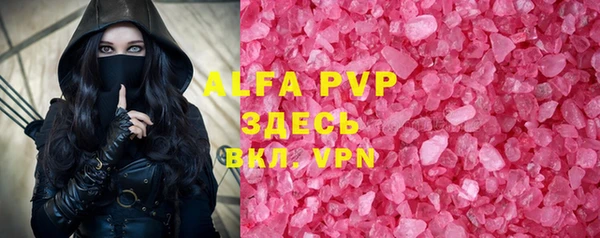 метамфетамин Алексин