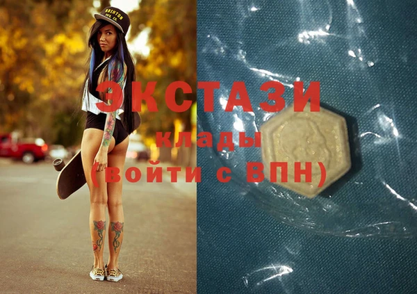 прущие крисы Алзамай