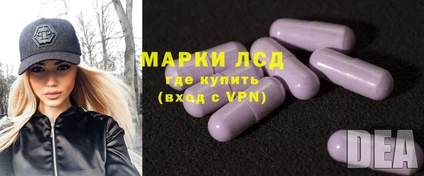 метамфетамин Алексин