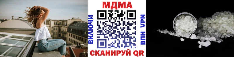 купить закладку  Андреаполь  МДМА молли 