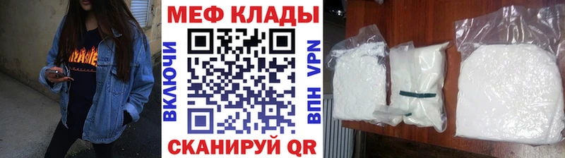 ссылка на мегу как зайти  магазин  наркотиков  Андреаполь  Меф кристаллы 