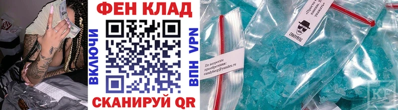 Первитин Декстрометамфетамин 99.9% Андреаполь