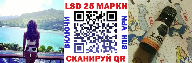 Марки 25I-NBOMe 1500мкг  Андреаполь 