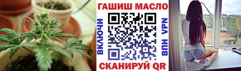 ТГК гашишное масло  купить  сайты  Андреаполь 